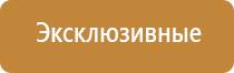 автоматический диффузор для ароматизации