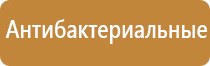 системы ароматизации воздуха