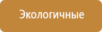 аромамаркетинг ароматы